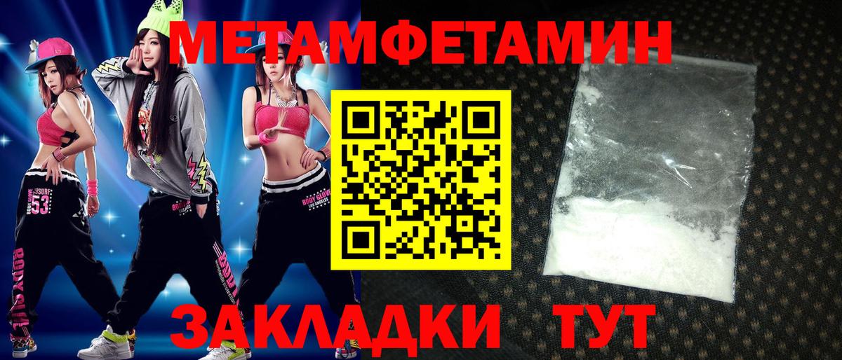 АМФЕТАМИН Розовый Севастополь