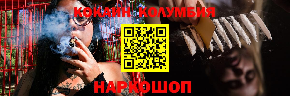 Севастополь  Кокаин Боливия  Вход с VPN 