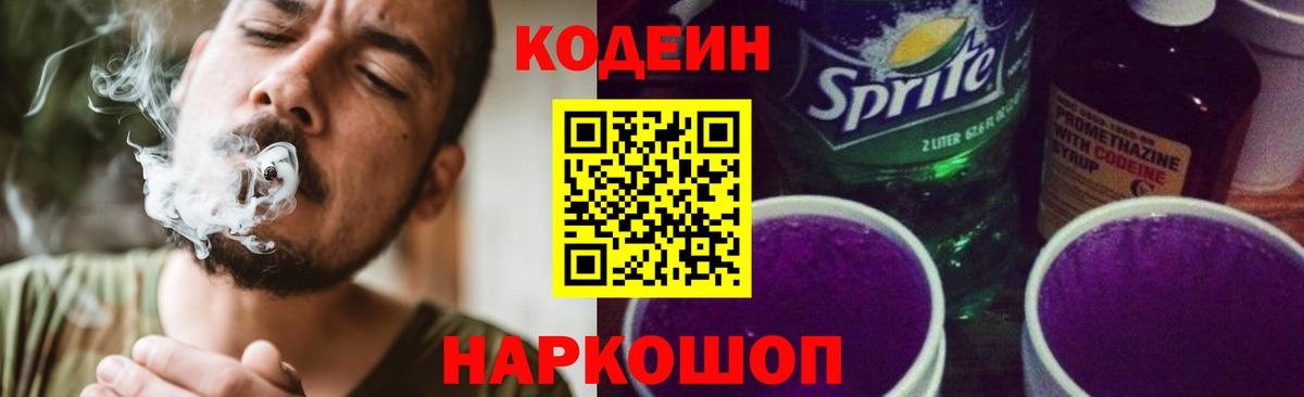 Бутират Севастополь