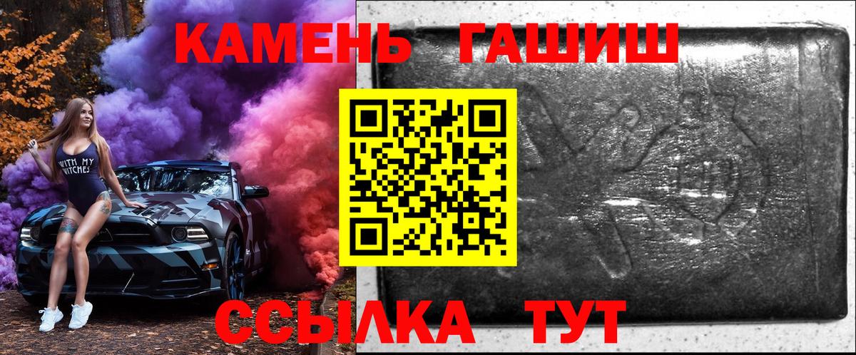 Гашиш Ice-O-Lator  Вход с VPN  Гашиш VHQ  ГАШИШ  Севастополь 