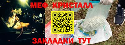 шишки Пенза