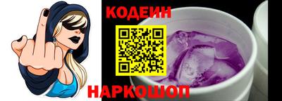 шишки Пенза