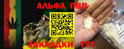 прущий лед Партизанск