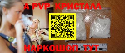 шишки Пенза
