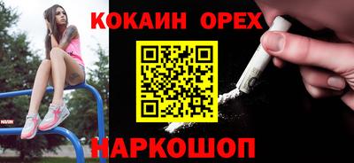 прущий лед Партизанск
