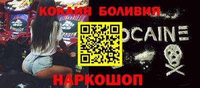 прущий лед Партизанск