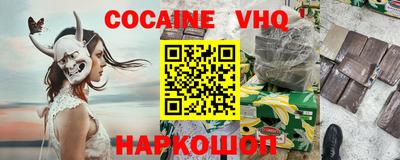 шишки Пенза