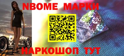 прущий лед Партизанск