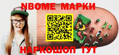 наркотики Первоуральск