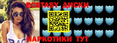 шишки Пенза