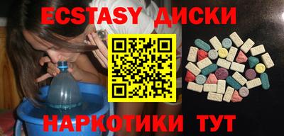 наркотики Первоуральск