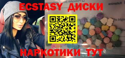 прущий лед Партизанск