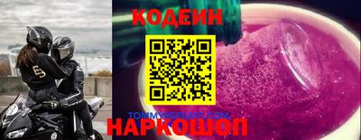 шишки Пенза