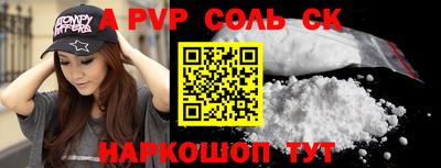 наркотики Первоуральск