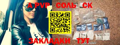 прущий лед Партизанск