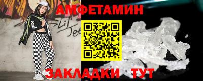 шишки Пенза