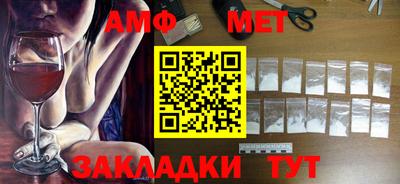 прущий лед Партизанск