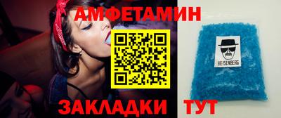 шишки Пенза