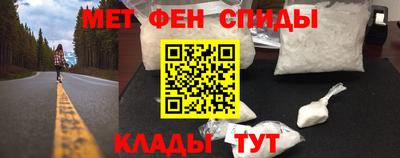 прущий лед Партизанск