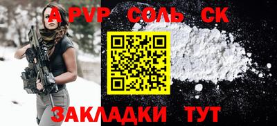 прущий лед Партизанск