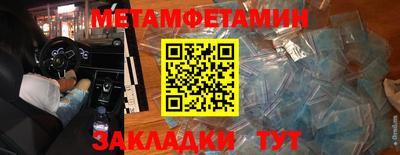 прущий лед Партизанск
