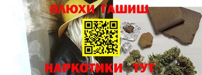 наркотики Первоуральск