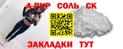 наркотики Первоуральск