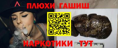 прущий лед Партизанск