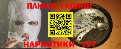 наркотики Первоуральск