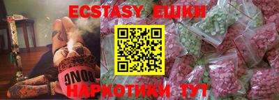 шишки Пенза