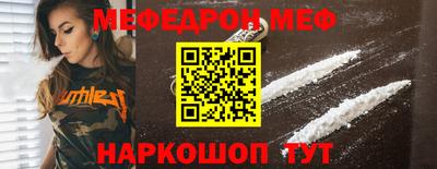 прущий лед Партизанск