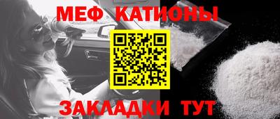 шишки Пенза