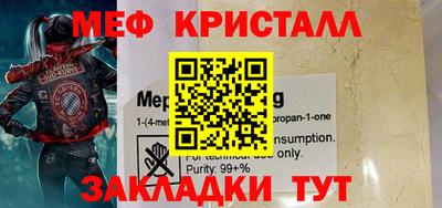 прущий лед Партизанск