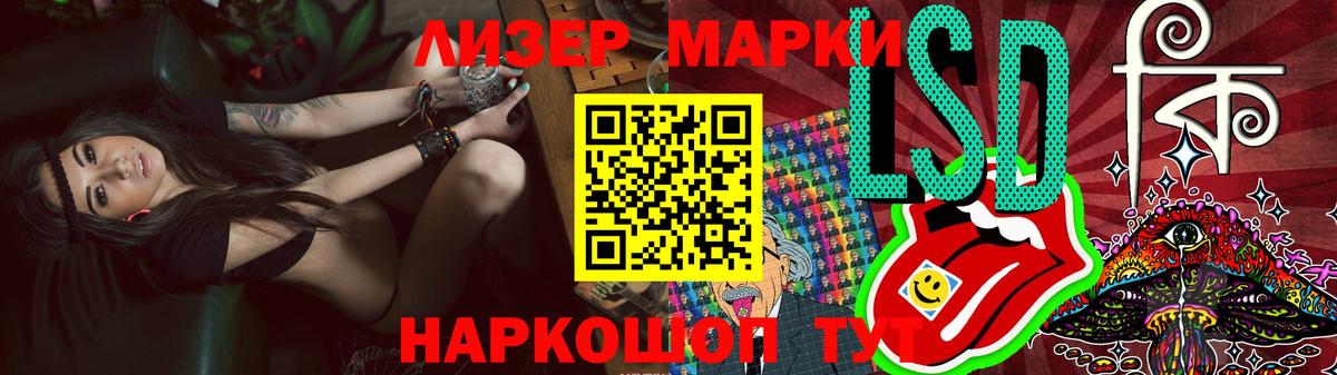 ЛСД экстази кислота  MEGA зеркало  Севастополь  ЛСД экстази кислота  Вход с VPN 