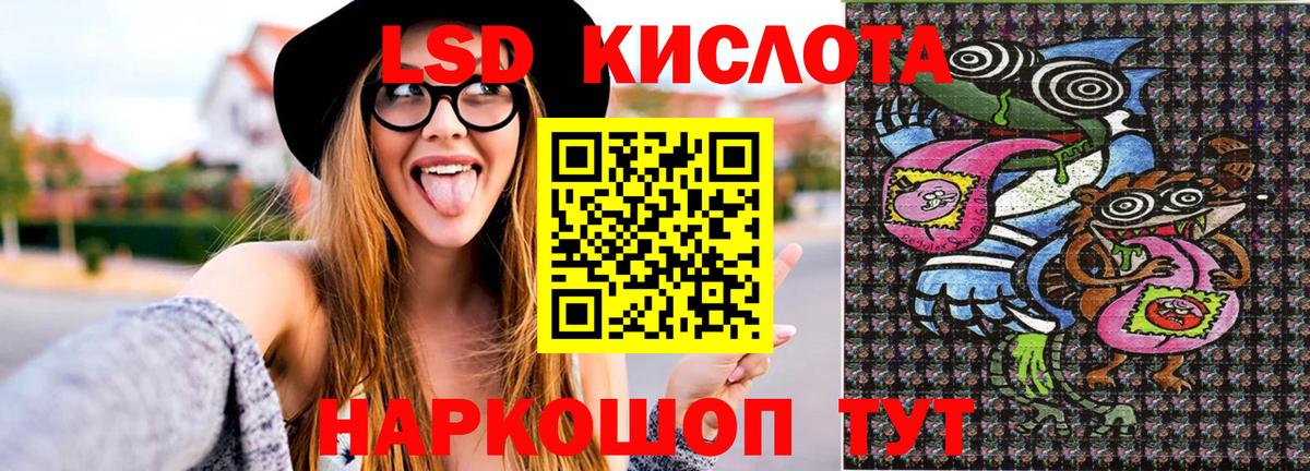 Марки 25I-NBOMe 1,8мг  Марки 25I-NBOMe 1,8мг  Марки N-bome  Севастополь  Вход с VPN 