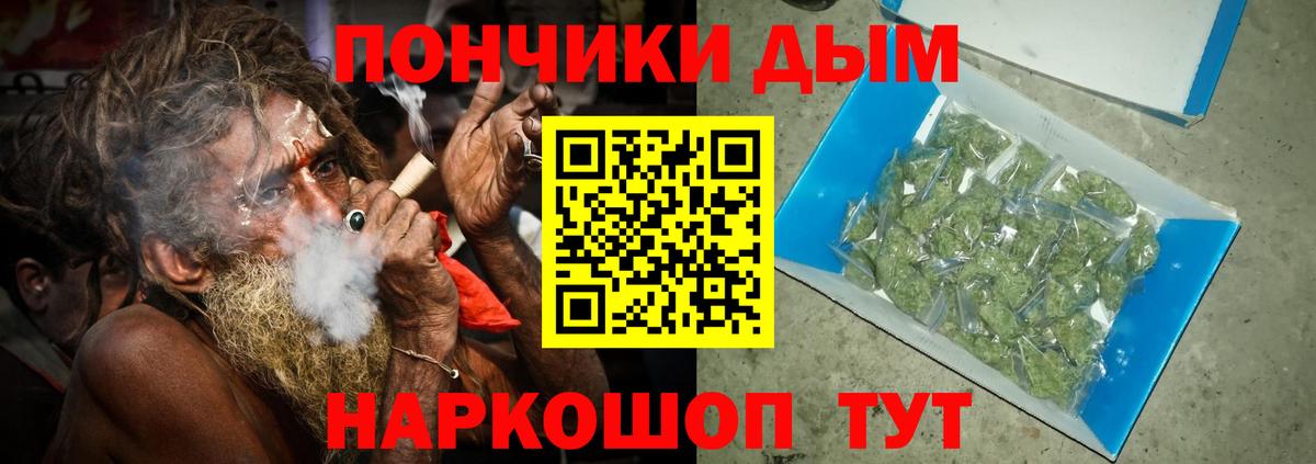 Шишки марихуана MAZAR  Каннабис семена  МАРИХУАНА гибрид  Вход с VPN  Бошки марихуана OG Kush  Севастополь 