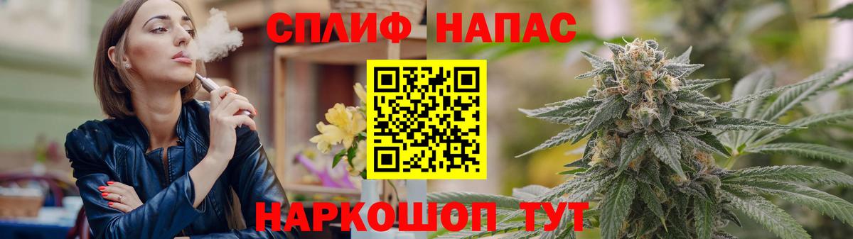 Каннабис марихуана Севастополь